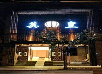 江北哪个KTV出台陪酒服务好-英皇国际KTV消费服务点评