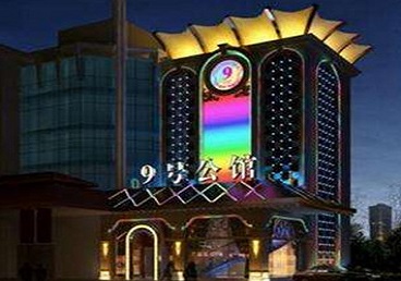 江北好玩开放荤素KTV推荐-九号公馆KTV消费价格口碑点评